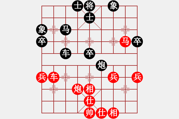 象棋棋譜圖片：聶勝才 先勝 吳佳慶 - 步數(shù)：40 