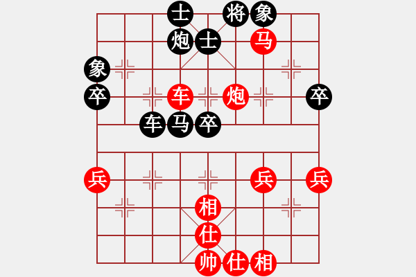 象棋棋譜圖片：聶勝才 先勝 吳佳慶 - 步數(shù)：50 