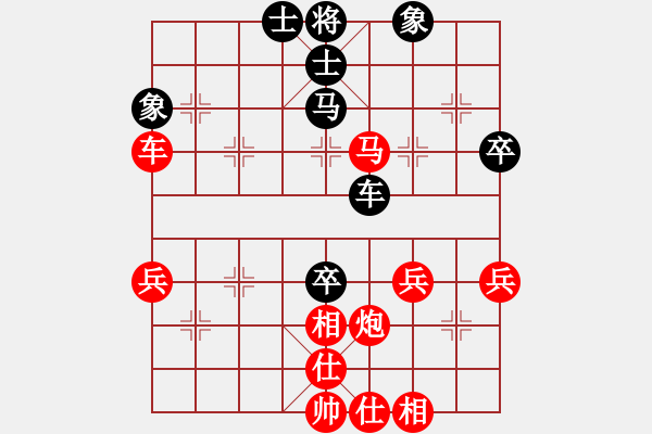 象棋棋譜圖片：聶勝才 先勝 吳佳慶 - 步數(shù)：60 