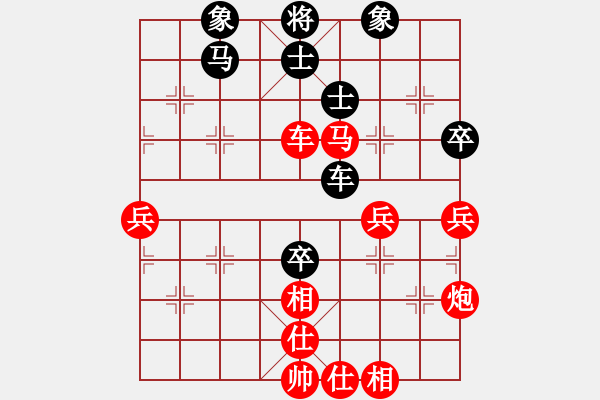 象棋棋譜圖片：聶勝才 先勝 吳佳慶 - 步數(shù)：69 