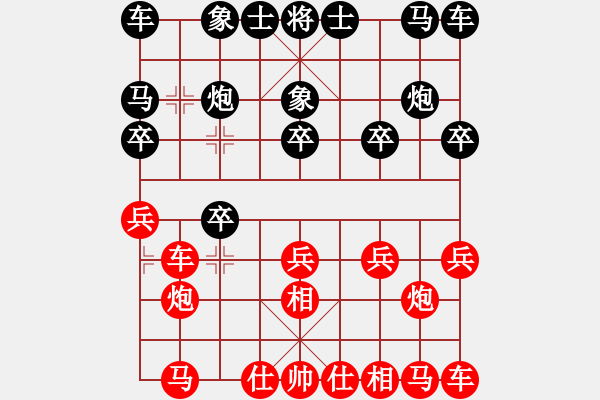 象棋棋譜圖片：★棋壇尊者★[407612993] -VS- 老五[1418157683] - 步數(shù)：10 