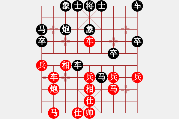 象棋棋譜圖片：★棋壇尊者★[407612993] -VS- 老五[1418157683] - 步數(shù)：30 