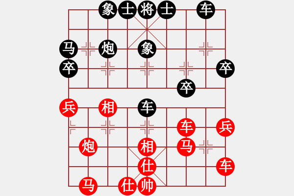 象棋棋譜圖片：★棋壇尊者★[407612993] -VS- 老五[1418157683] - 步數(shù)：40 