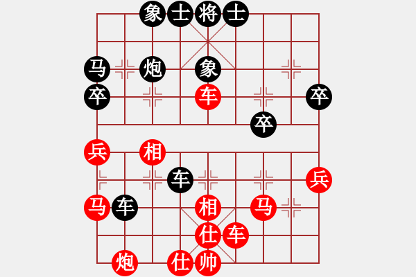 象棋棋譜圖片：★棋壇尊者★[407612993] -VS- 老五[1418157683] - 步數(shù)：50 