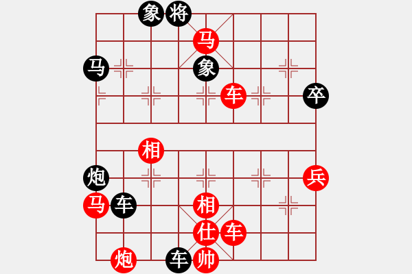 象棋棋譜圖片：★棋壇尊者★[407612993] -VS- 老五[1418157683] - 步數(shù)：70 