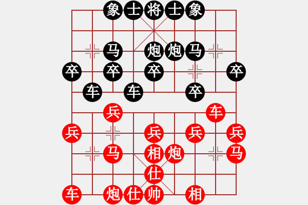 象棋棋譜圖片：2102152218 南 鄉(xiāng)竹子-棋手 84236.pgn - 步數(shù)：20 