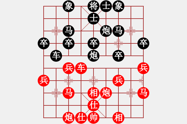 象棋棋譜圖片：2102152218 南 鄉(xiāng)竹子-棋手 84236.pgn - 步數(shù)：30 