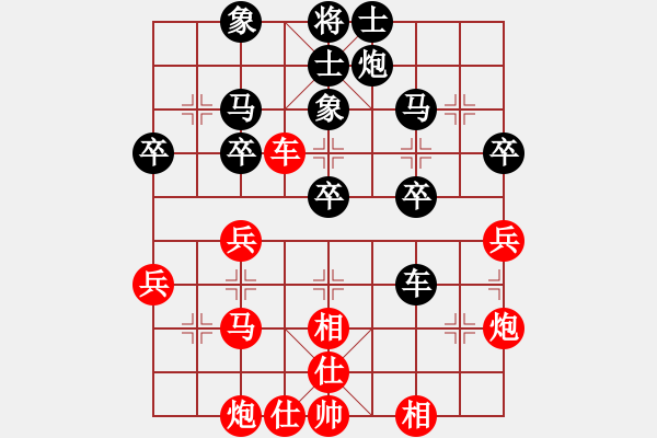 象棋棋譜圖片：2102152218 南 鄉(xiāng)竹子-棋手 84236.pgn - 步數(shù)：40 