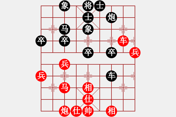 象棋棋譜圖片：2102152218 南 鄉(xiāng)竹子-棋手 84236.pgn - 步數(shù)：47 