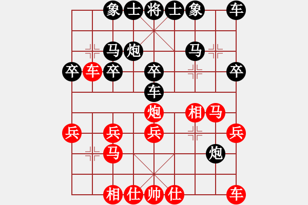 象棋棋譜圖片：2006年迪瀾杯弈天聯(lián)賽第一輪放手一搏(2段)-勝-千島棋社己(5r) - 步數(shù)：20 