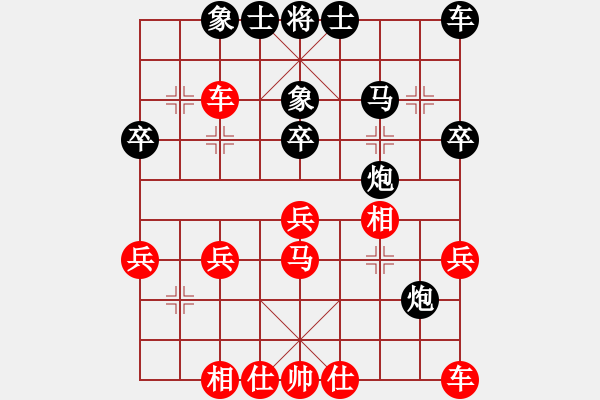 象棋棋譜圖片：2006年迪瀾杯弈天聯(lián)賽第一輪放手一搏(2段)-勝-千島棋社己(5r) - 步數(shù)：30 