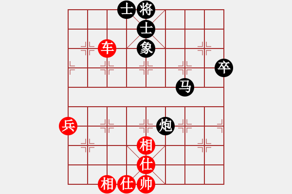 象棋棋譜圖片：2006年迪瀾杯弈天聯(lián)賽第一輪放手一搏(2段)-勝-千島棋社己(5r) - 步數(shù)：80 