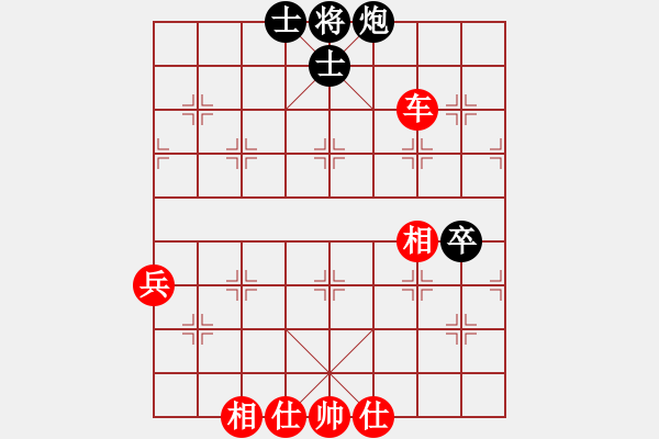 象棋棋譜圖片：2006年迪瀾杯弈天聯(lián)賽第一輪放手一搏(2段)-勝-千島棋社己(5r) - 步數(shù)：90 