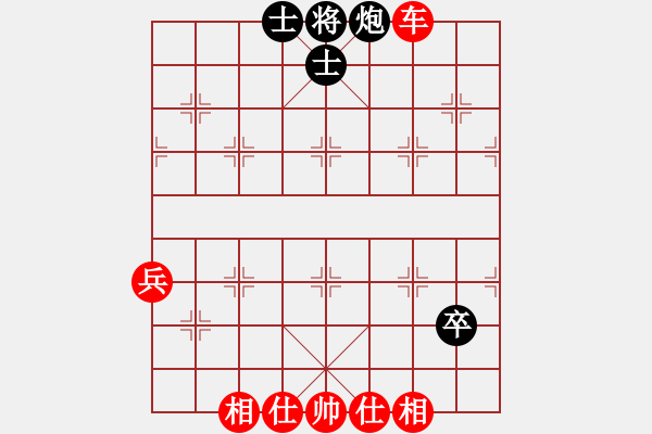 象棋棋譜圖片：2006年迪瀾杯弈天聯(lián)賽第一輪放手一搏(2段)-勝-千島棋社己(5r) - 步數(shù)：95 