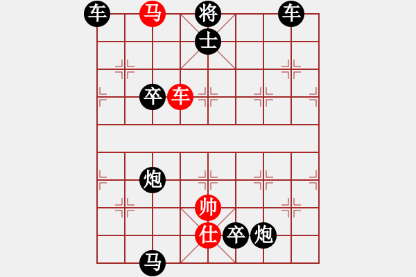 象棋棋譜圖片：【天天象棋殘局挑戰(zhàn)】第184期小兵兵改擬 - 步數(shù)：10 