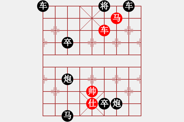 象棋棋譜圖片：【天天象棋殘局挑戰(zhàn)】第184期小兵兵改擬 - 步數(shù)：19 