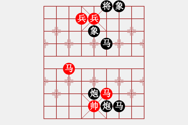 象棋棋譜圖片：第42局-連環(huán)計(jì) - 步數(shù)：17 