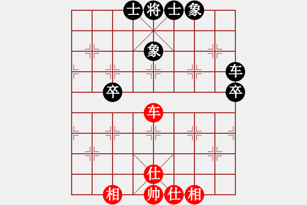 象棋棋譜圖片：寒光將星(9段)-和-魔刀轉(zhuǎn)世(9段) - 步數(shù)：100 