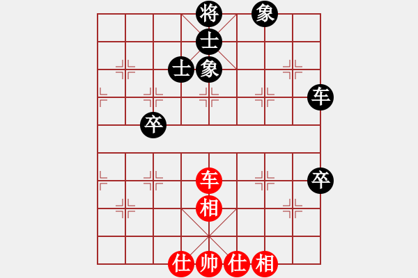 象棋棋譜圖片：寒光將星(9段)-和-魔刀轉(zhuǎn)世(9段) - 步數(shù)：110 