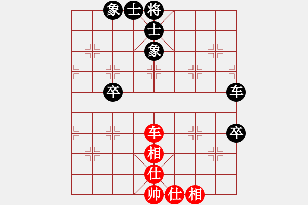 象棋棋譜圖片：寒光將星(9段)-和-魔刀轉(zhuǎn)世(9段) - 步數(shù)：120 