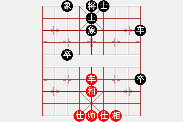 象棋棋譜圖片：寒光將星(9段)-和-魔刀轉(zhuǎn)世(9段) - 步數(shù)：130 