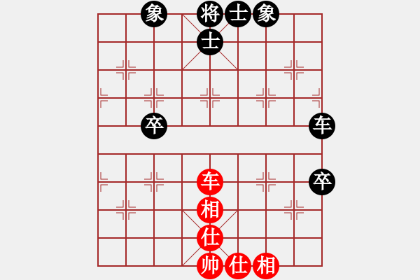 象棋棋譜圖片：寒光將星(9段)-和-魔刀轉(zhuǎn)世(9段) - 步數(shù)：140 