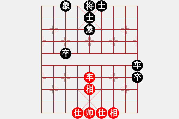 象棋棋譜圖片：寒光將星(9段)-和-魔刀轉(zhuǎn)世(9段) - 步數(shù)：150 