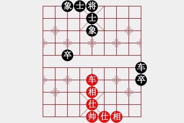 象棋棋譜圖片：寒光將星(9段)-和-魔刀轉(zhuǎn)世(9段) - 步數(shù)：160 