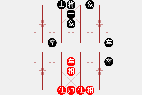 象棋棋譜圖片：寒光將星(9段)-和-魔刀轉(zhuǎn)世(9段) - 步數(shù)：170 