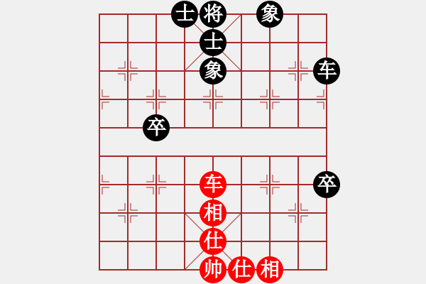 象棋棋譜圖片：寒光將星(9段)-和-魔刀轉(zhuǎn)世(9段) - 步數(shù)：180 