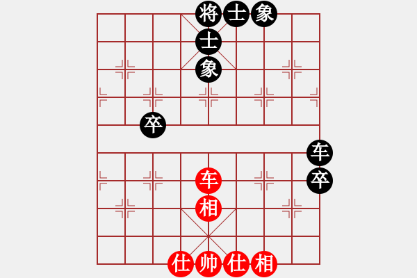 象棋棋譜圖片：寒光將星(9段)-和-魔刀轉(zhuǎn)世(9段) - 步數(shù)：190 