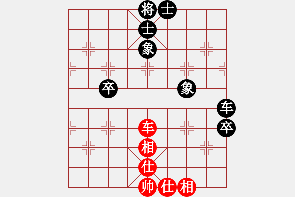 象棋棋譜圖片：寒光將星(9段)-和-魔刀轉(zhuǎn)世(9段) - 步數(shù)：200 