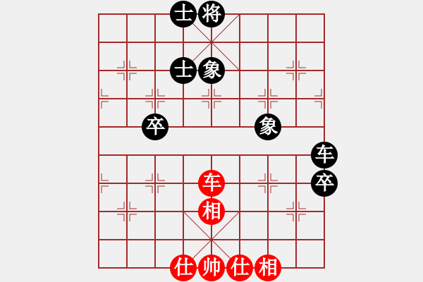 象棋棋譜圖片：寒光將星(9段)-和-魔刀轉(zhuǎn)世(9段) - 步數(shù)：210 