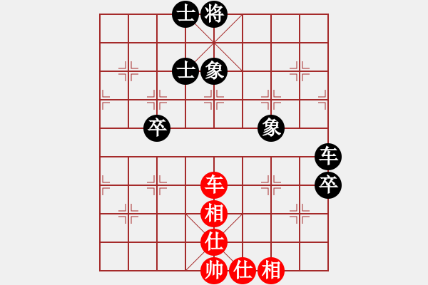 象棋棋譜圖片：寒光將星(9段)-和-魔刀轉(zhuǎn)世(9段) - 步數(shù)：211 