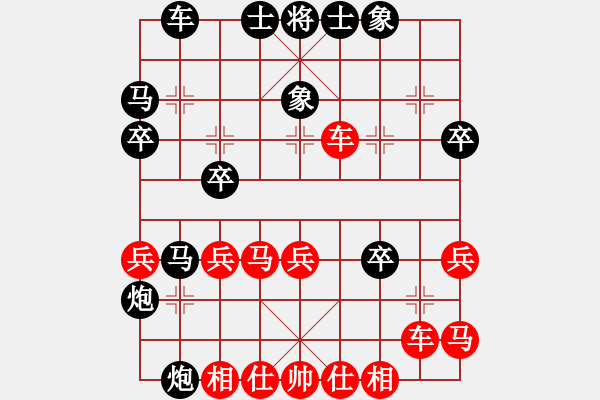 象棋棋譜圖片：寒光將星(9段)-和-魔刀轉(zhuǎn)世(9段) - 步數(shù)：40 