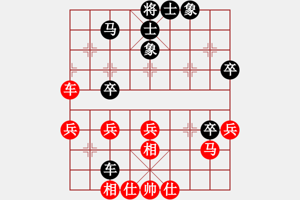 象棋棋譜圖片：寒光將星(9段)-和-魔刀轉(zhuǎn)世(9段) - 步數(shù)：60 