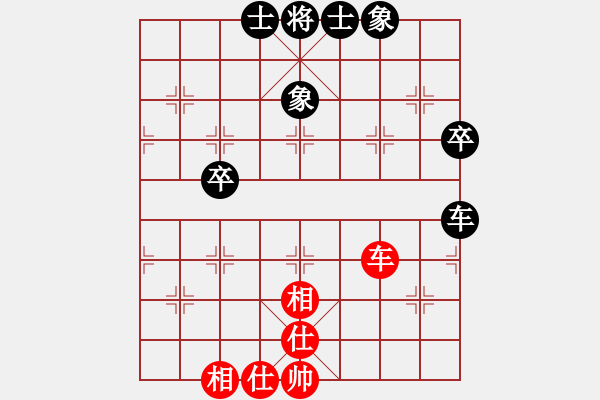 象棋棋譜圖片：寒光將星(9段)-和-魔刀轉(zhuǎn)世(9段) - 步數(shù)：90 