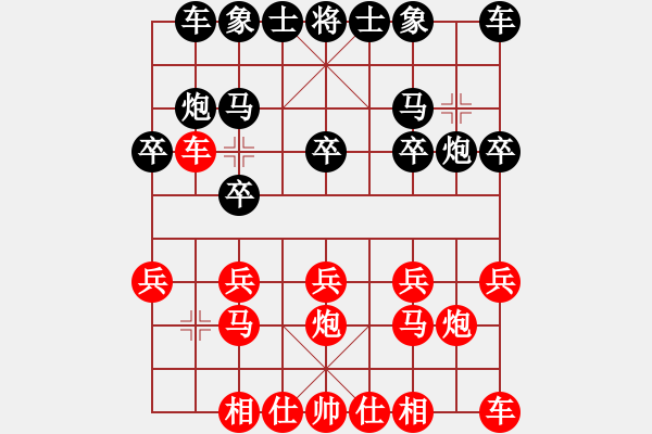 象棋棋譜圖片：嫦娥奔月(5段)-負(fù)-鋤禾日當(dāng)午(3段) - 步數(shù)：10 