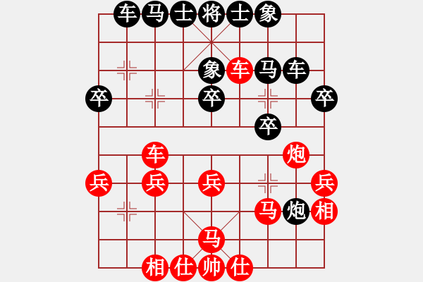 象棋棋譜圖片：嫦娥奔月(5段)-負(fù)-鋤禾日當(dāng)午(3段) - 步數(shù)：40 