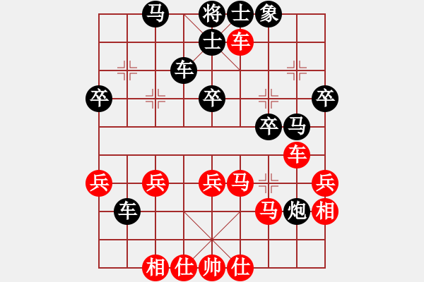 象棋棋譜圖片：嫦娥奔月(5段)-負(fù)-鋤禾日當(dāng)午(3段) - 步數(shù)：50 