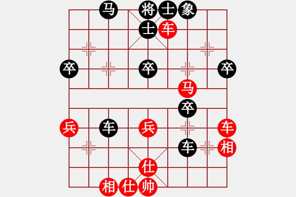 象棋棋譜圖片：嫦娥奔月(5段)-負(fù)-鋤禾日當(dāng)午(3段) - 步數(shù)：60 