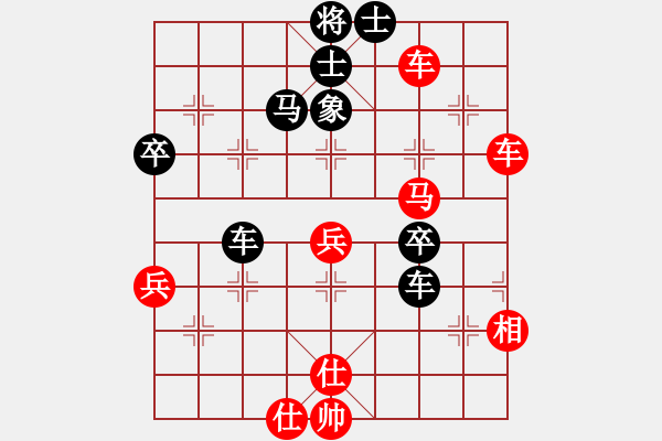 象棋棋譜圖片：嫦娥奔月(5段)-負(fù)-鋤禾日當(dāng)午(3段) - 步數(shù)：70 