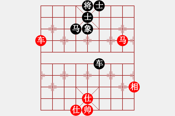 象棋棋譜圖片：嫦娥奔月(5段)-負(fù)-鋤禾日當(dāng)午(3段) - 步數(shù)：80 