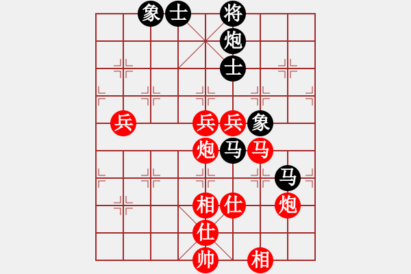 象棋棋譜圖片：棋局-2a44444n 4 - 步數(shù)：10 