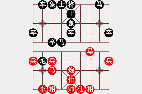 象棋棋譜圖片：天！[527256847] -VS- 騎白馬的青蛙[452406971] - 步數(shù)：30 