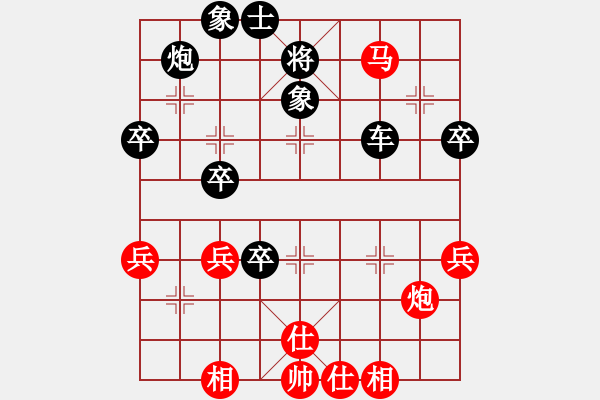 象棋棋譜圖片：天！[527256847] -VS- 騎白馬的青蛙[452406971] - 步數(shù)：50 