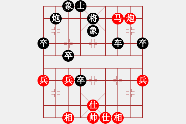 象棋棋譜圖片：天！[527256847] -VS- 騎白馬的青蛙[452406971] - 步數(shù)：51 