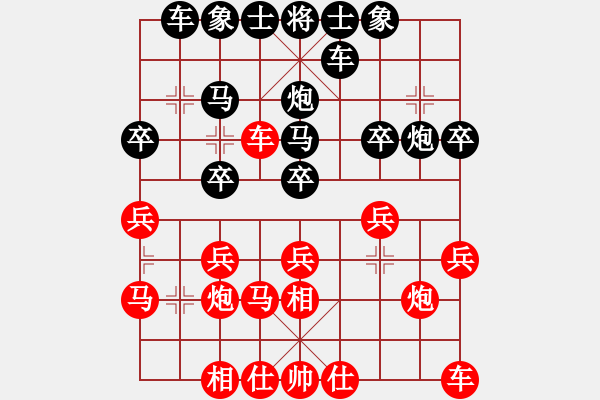 象棋棋譜圖片：黃博(業(yè)八三) 負(fù) 昆侖 E47 對(duì)兵轉(zhuǎn)兵底炮對(duì)右中炮 - 步數(shù)：20 