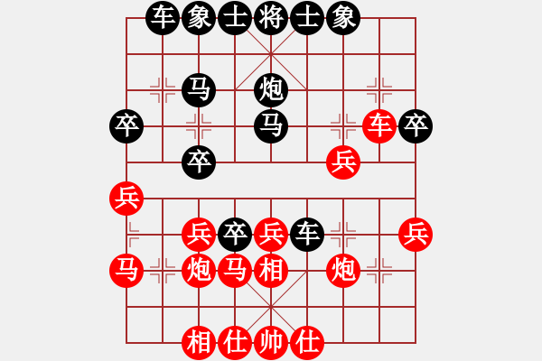 象棋棋譜圖片：黃博(業(yè)八三) 負(fù) 昆侖 E47 對(duì)兵轉(zhuǎn)兵底炮對(duì)右中炮 - 步數(shù)：30 