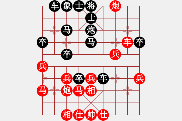 象棋棋譜圖片：黃博(業(yè)八三) 負(fù) 昆侖 E47 對(duì)兵轉(zhuǎn)兵底炮對(duì)右中炮 - 步數(shù)：32 